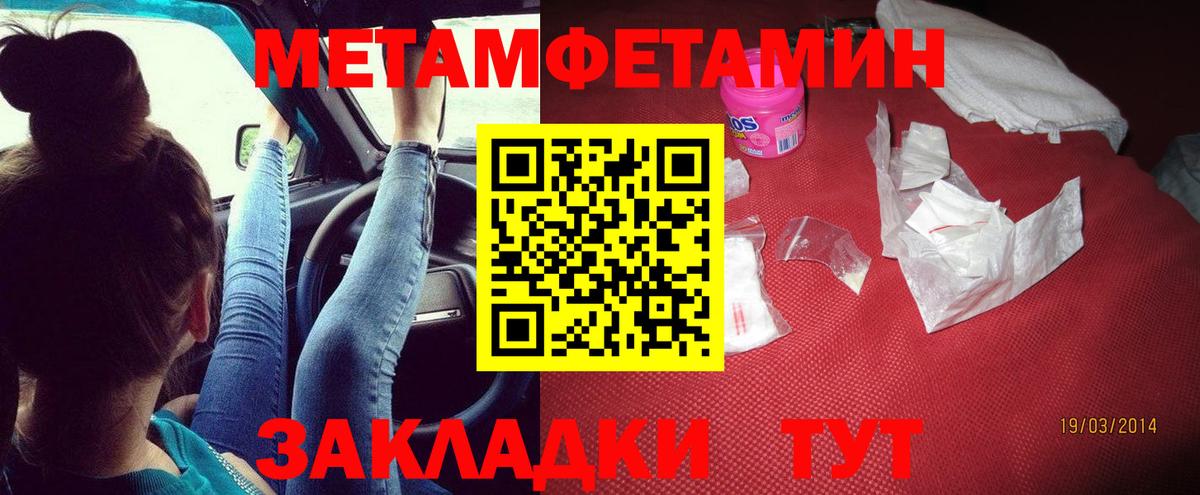 АМФ 98%  Вход с VPN  АМФ  Муравленко 