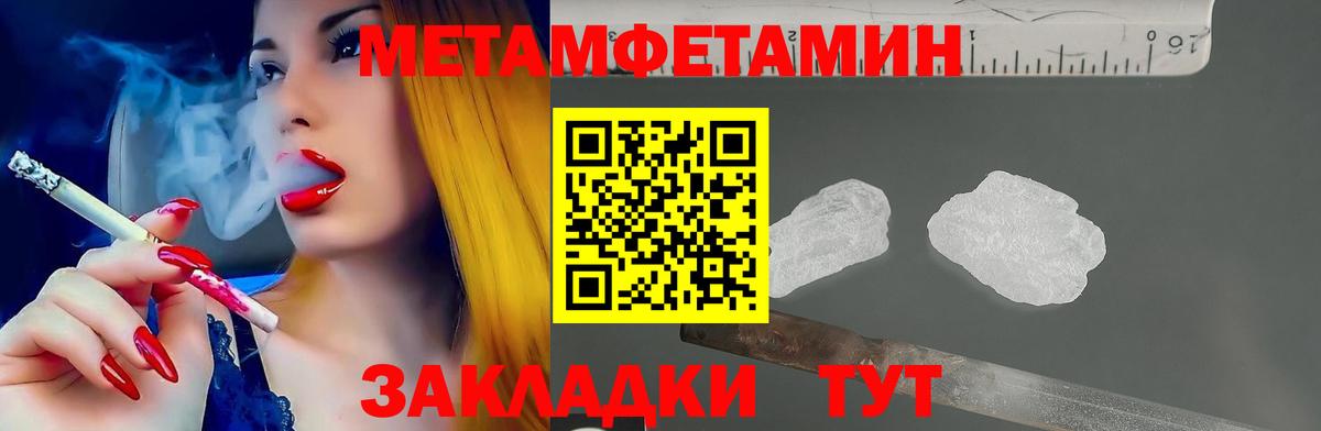 АМФ Розовый Муравленко