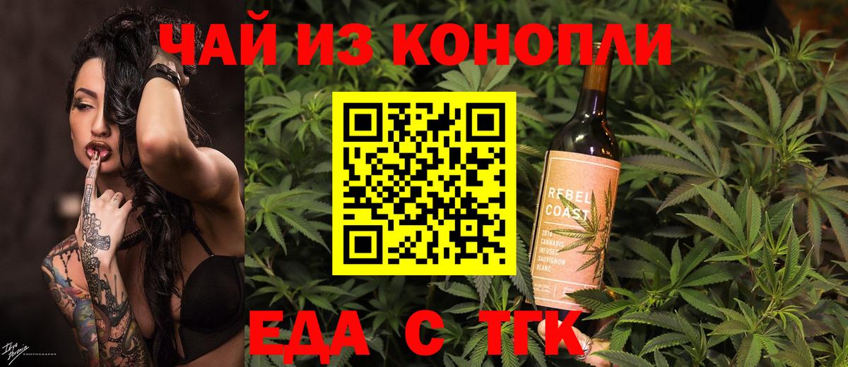 Муравленко  Canna-Cookies марихуана  Вход с VPN 