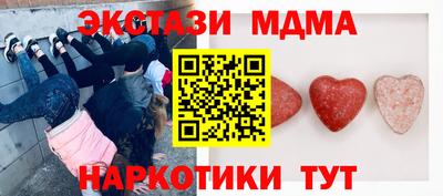 мяу мяу мука Гагарин