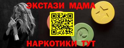 мяу мяу мука Гагарин