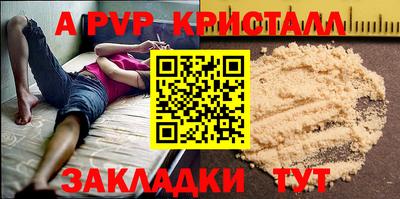 герыч Гатчина