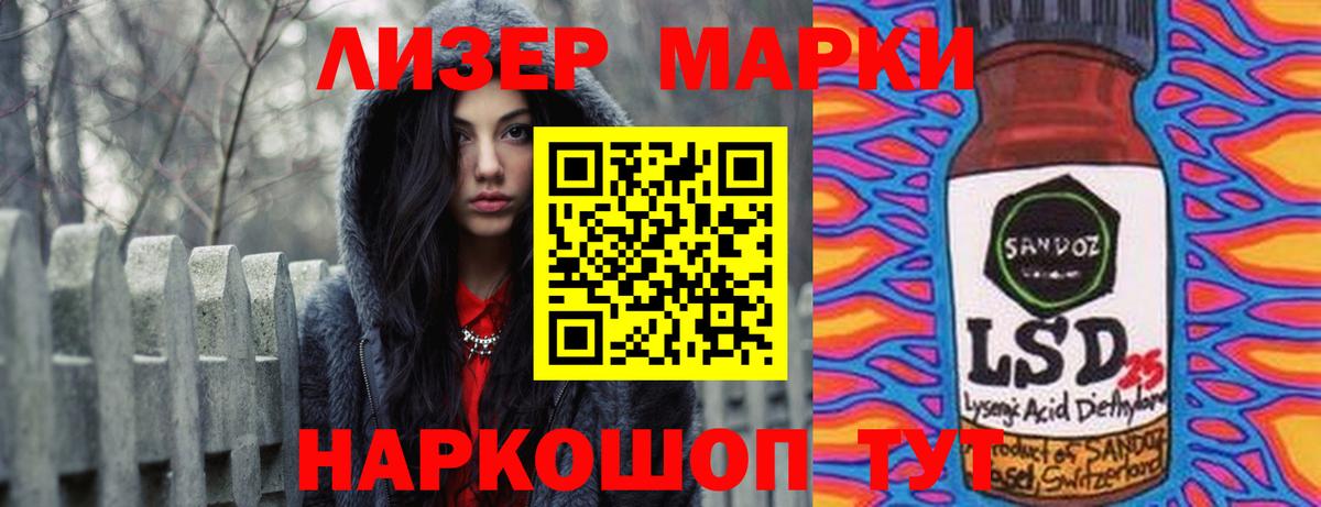 Лсд 25 экстази ecstasy  Вход с VPN  ЛСД экстази  блэк спрут маркетплейс  Муравленко  Лсд 25 экстази кислота 